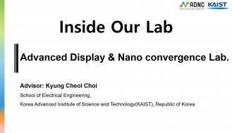 연구실 홍보 동영상